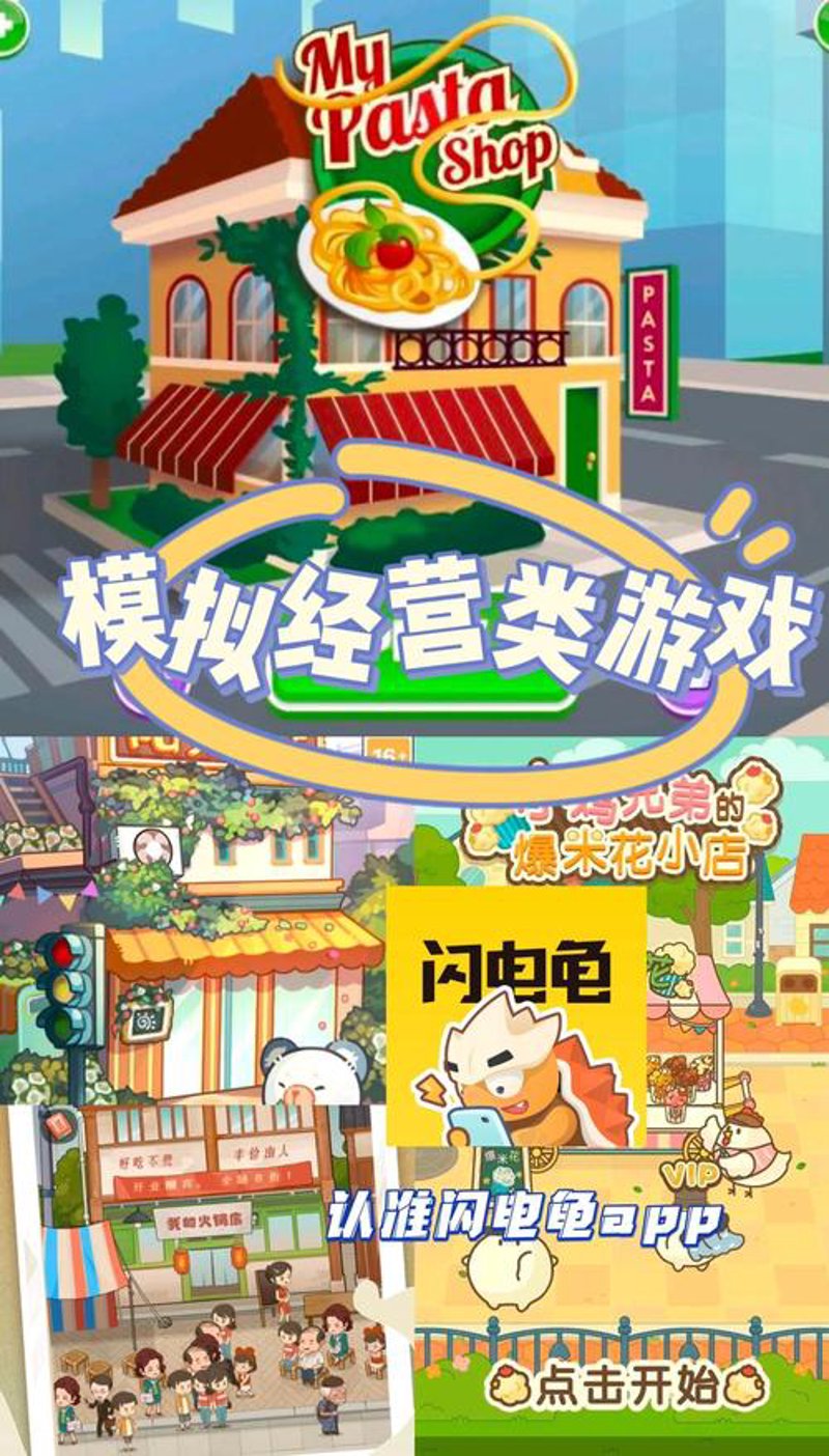 玩转互动娱乐世界：选购指南