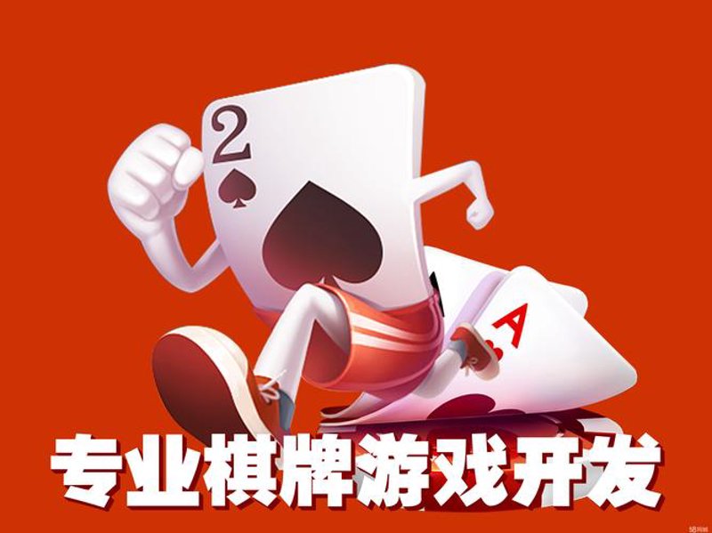 佛山游戏外包