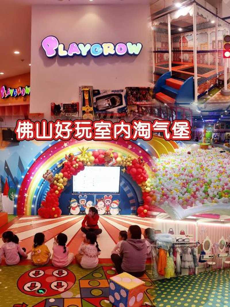 佛山小游戏开发