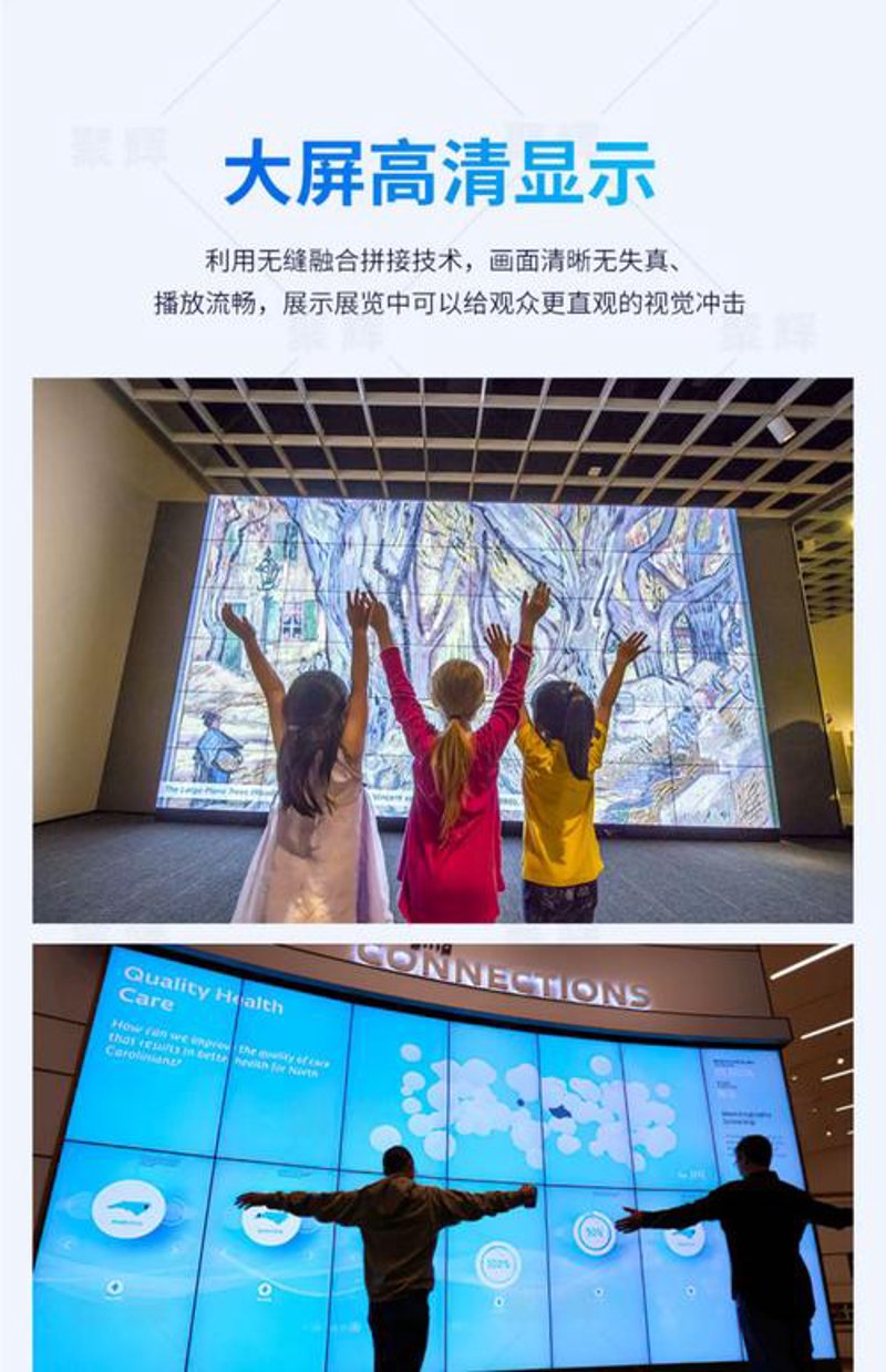 互动娱乐软件