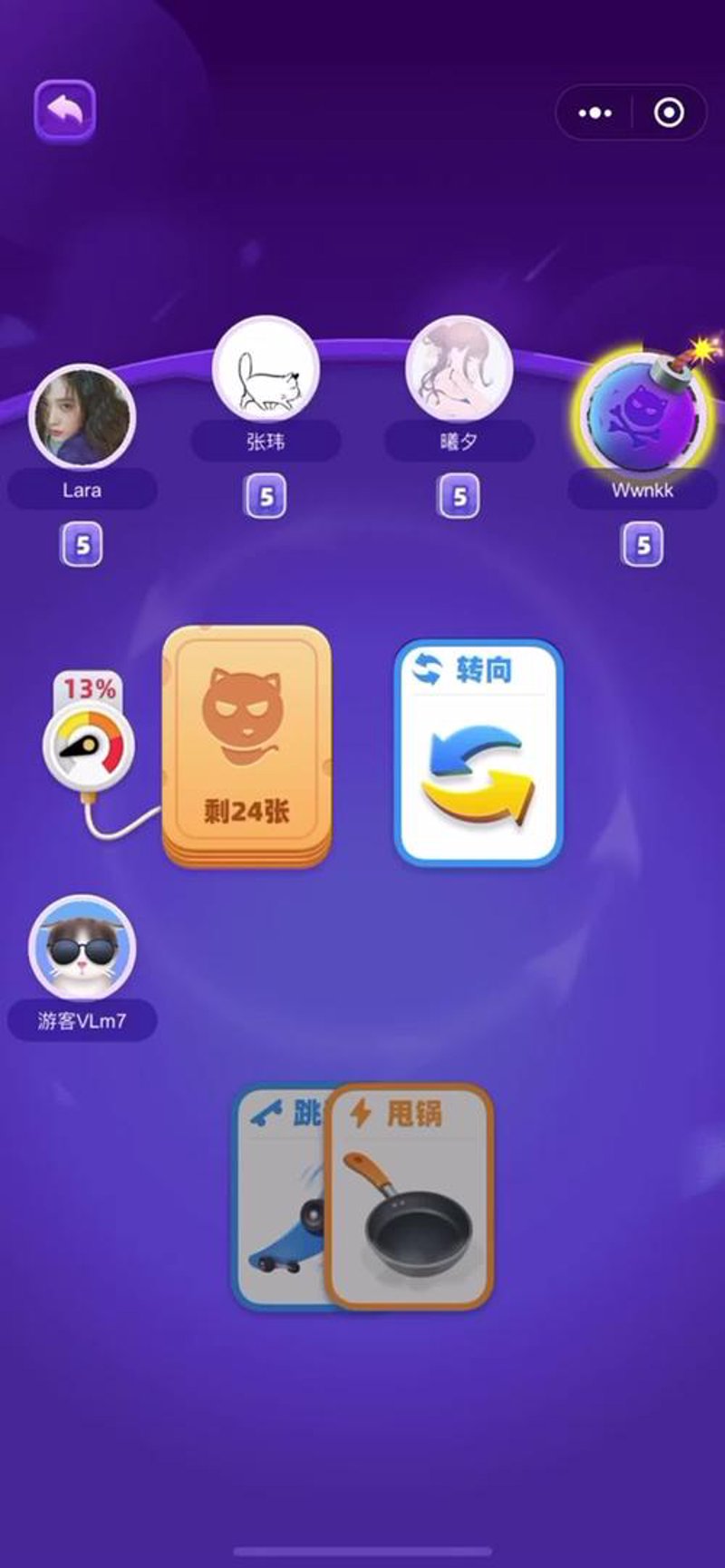 微信小游戏定制