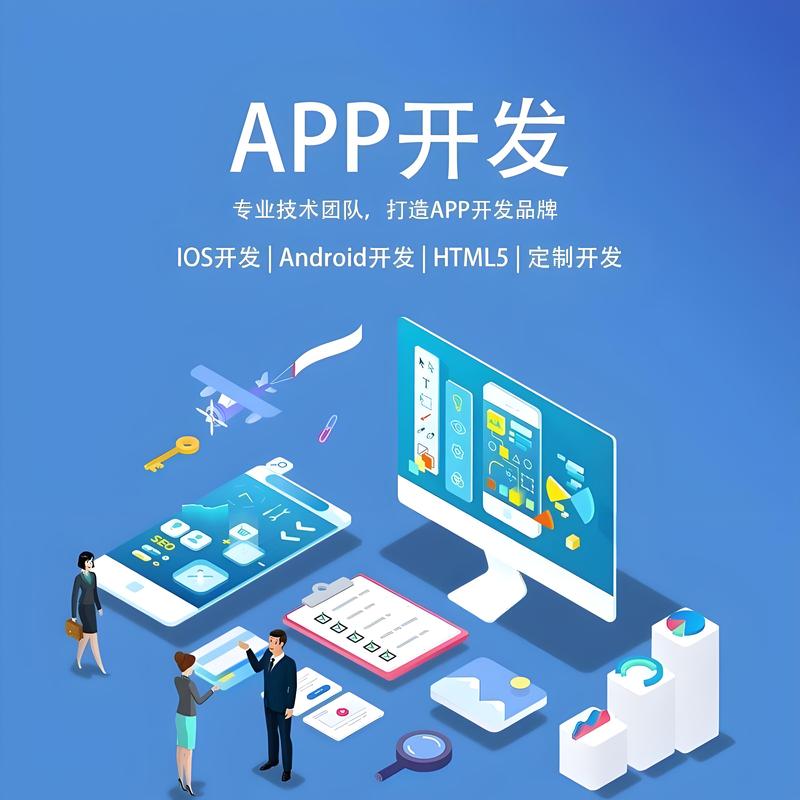 手机游戏开发：一场技术和创意的盛宴
