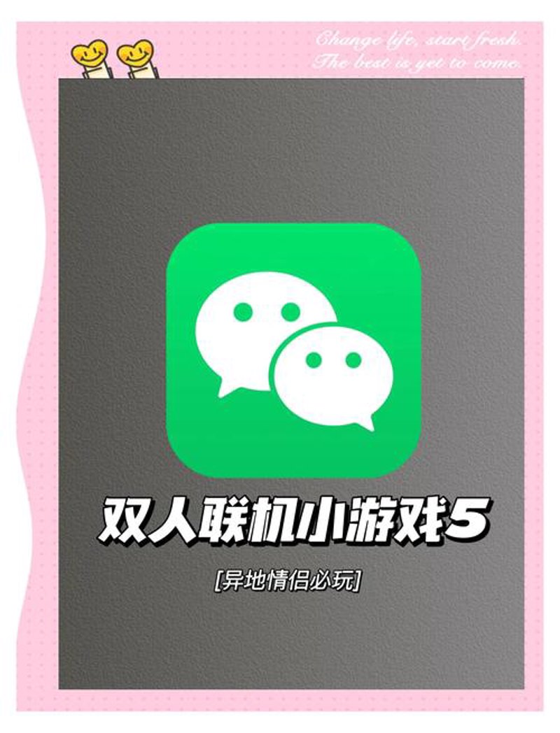 玩转佛山：探寻小游戏开发的新天地
