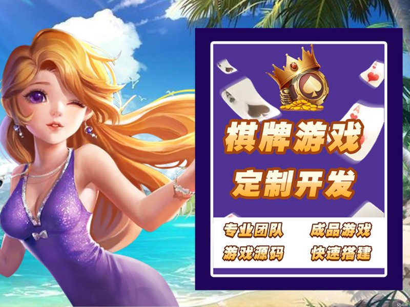佛山小游戏开发：创新与市场共赢的典范